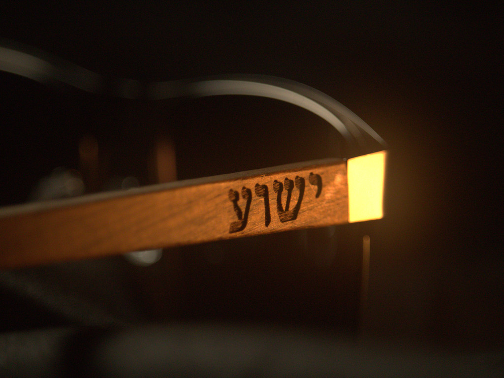 Chosen – First Edition